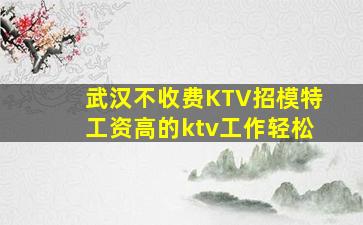 三沙夜总会招聘