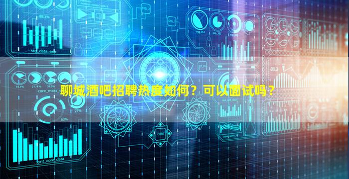 丽水夜场招聘